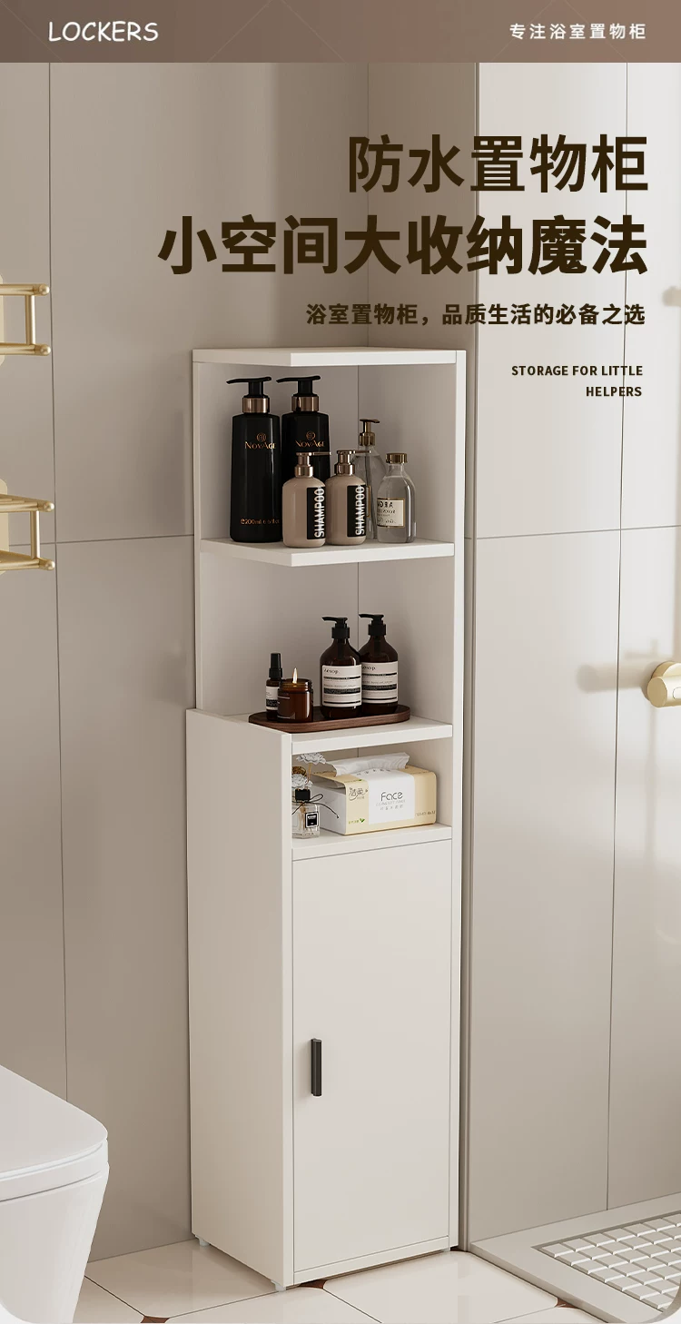 Honeycomb aluminum bathroom side cabinet, makeup room aluminum alloy storage cabinet, toilet stand cabinet, dry area side cabinet, high cabinet