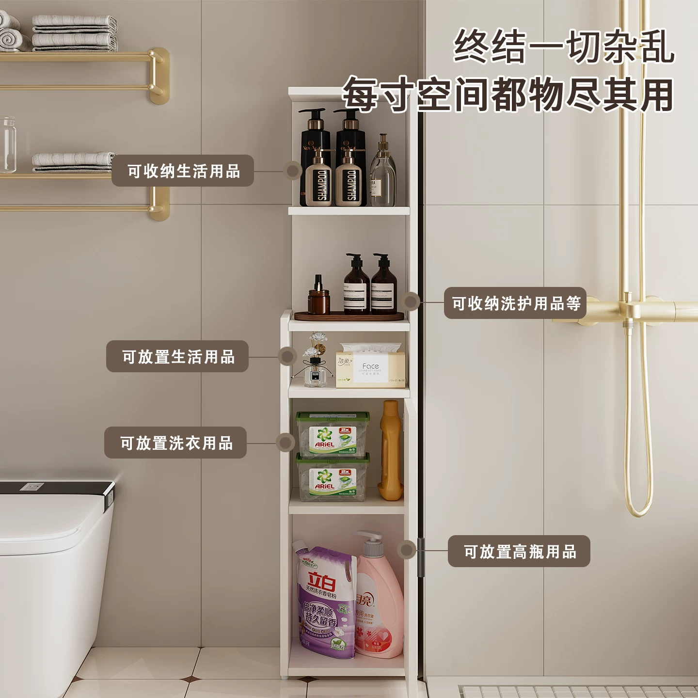 Honeycomb aluminum bathroom side cabinet, makeup room aluminum alloy storage cabinet, toilet stand cabinet, dry area side cabinet, high cabinet
