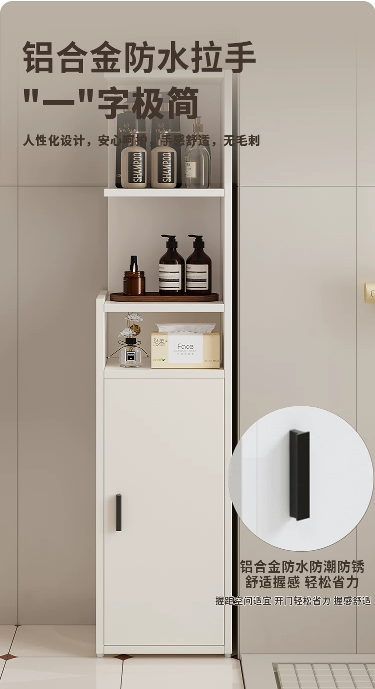 Honeycomb aluminum bathroom side cabinet, makeup room aluminum alloy storage cabinet, toilet stand cabinet, dry area side cabinet, high cabinet