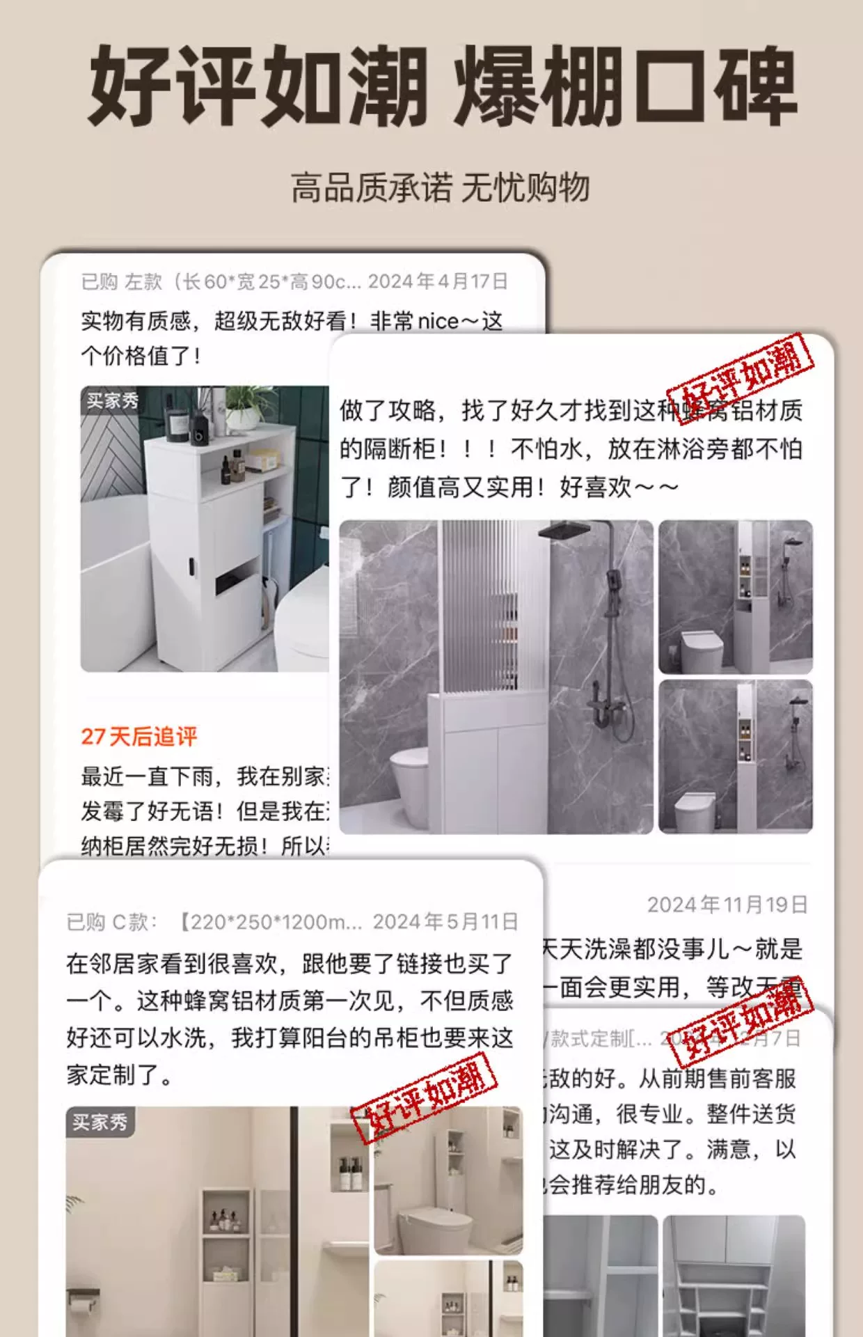 蜂窝铝浴室边角柜夹缝收纳防水防潮化妆室置物柜