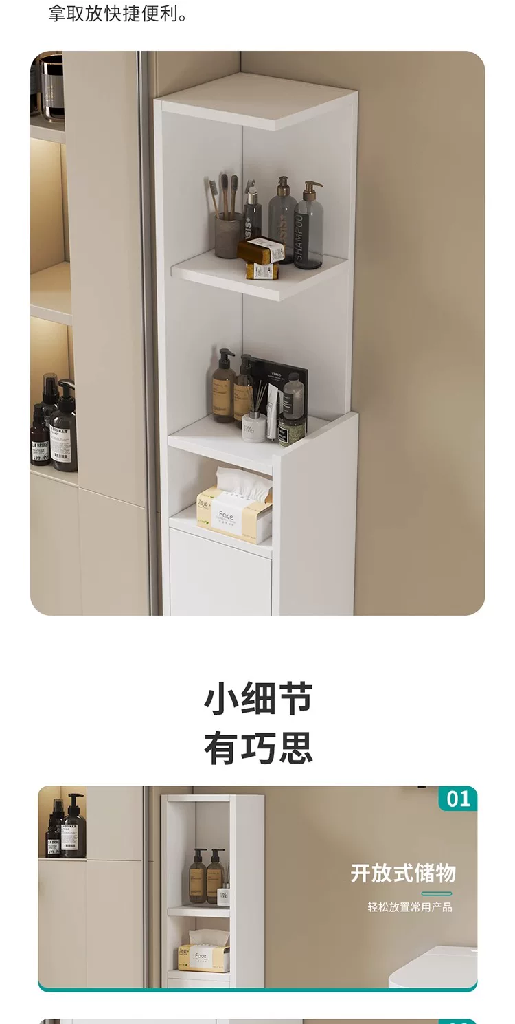 蜂窝铝浴室边角柜夹缝收纳防水防潮化妆室置物柜