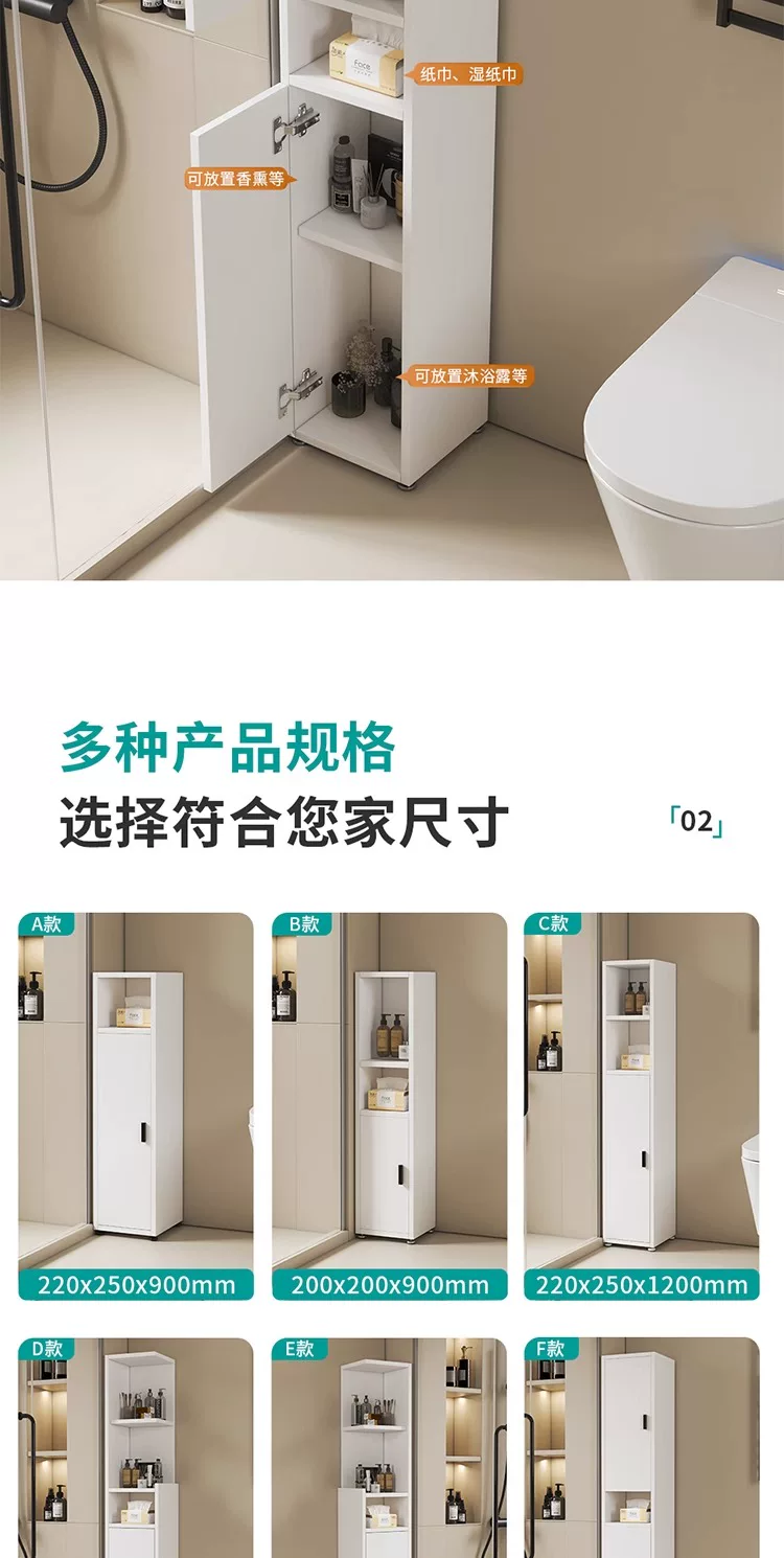 蜂窝铝浴室边角柜夹缝收纳防水防潮化妆室置物柜