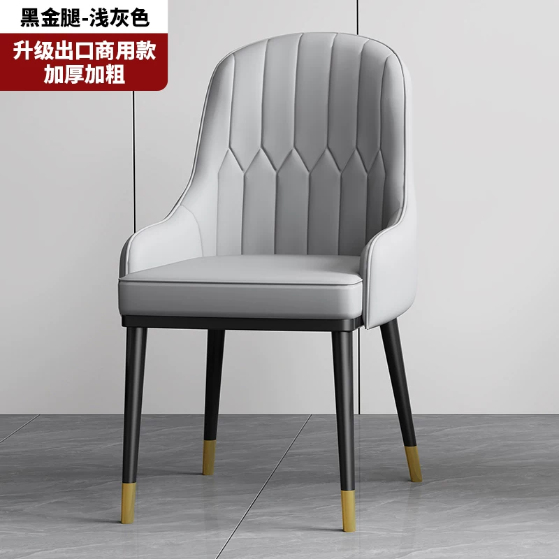 Simple modern dining chair, household dining table chair, 2026 new model with backrest, leisure bench, catering commercial mahjong chair