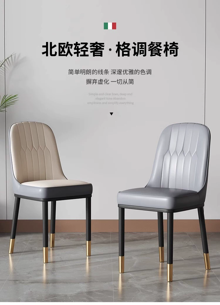 Simple modern dining chair, household dining table chair, 2026 new model with backrest, leisure bench, catering commercial mahjong chair