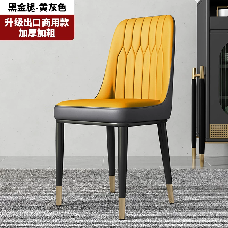 Simple modern dining chair, household dining table chair, 2026 new model with backrest, leisure bench, catering commercial mahjong chair