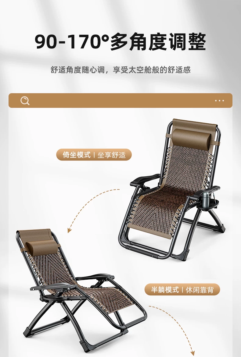 Lounge chair 2025 new model for both sitting and sleeping, foldable nap, lazy person lounge chair, balcony, home leisure, foldable chair, sleeping chair