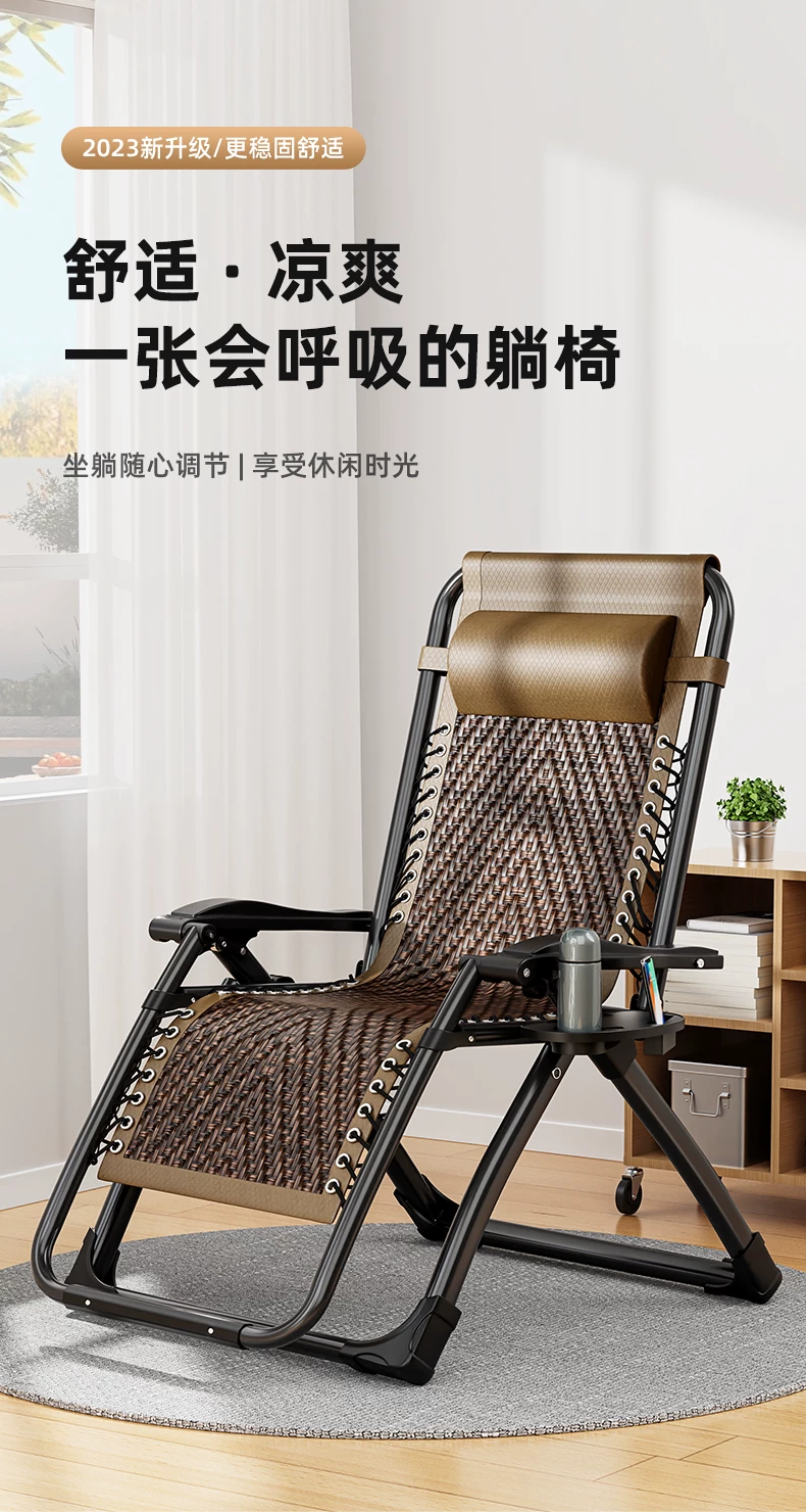 Lounge chair 2025 new model for both sitting and sleeping, foldable nap, lazy person lounge chair, balcony, home leisure, foldable chair, sleeping chair