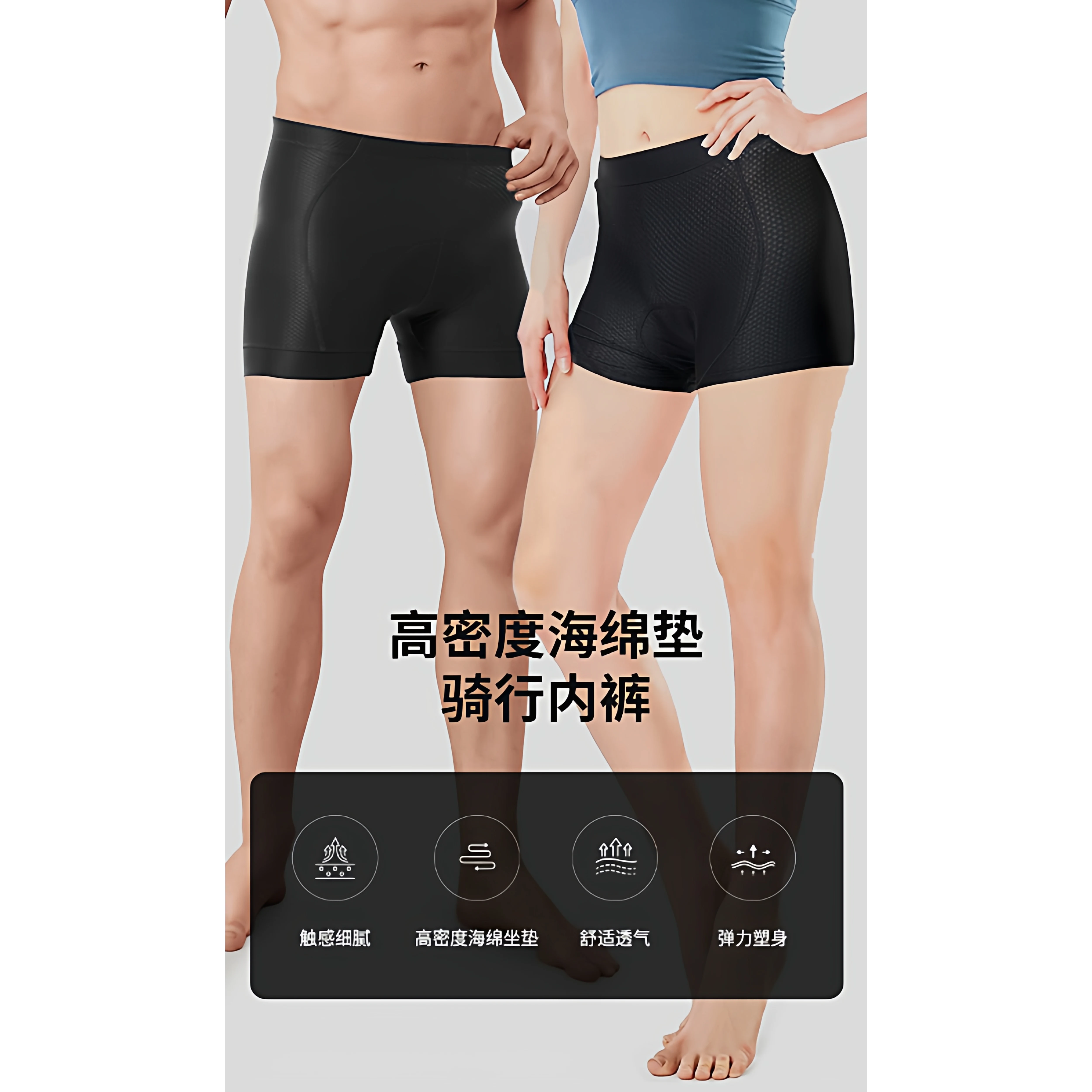 361 ° ice silk cycling underwear, men's and women's road cycling shorts, cycling clothes, cycling clothes, high elasticity shock-absorbing shorts