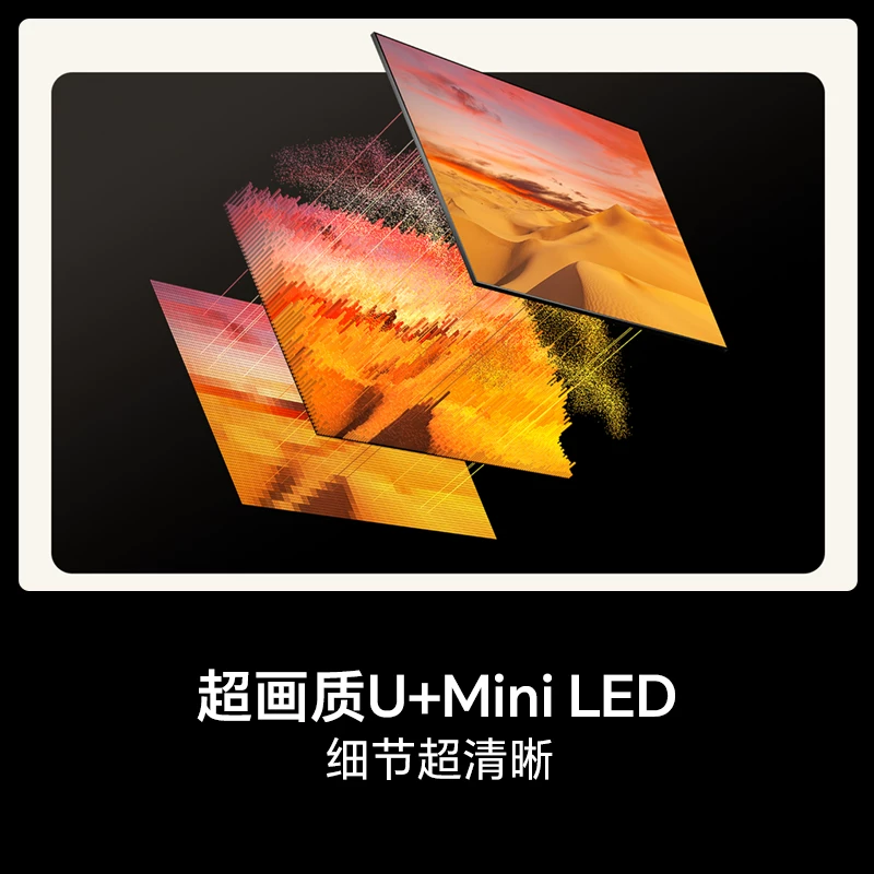 Телевизор MiniLED Hisense E52Q 100