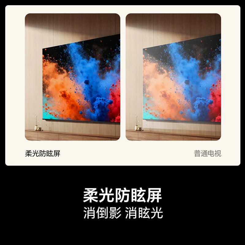 Телевизор MiniLED Hisense E52Q 100