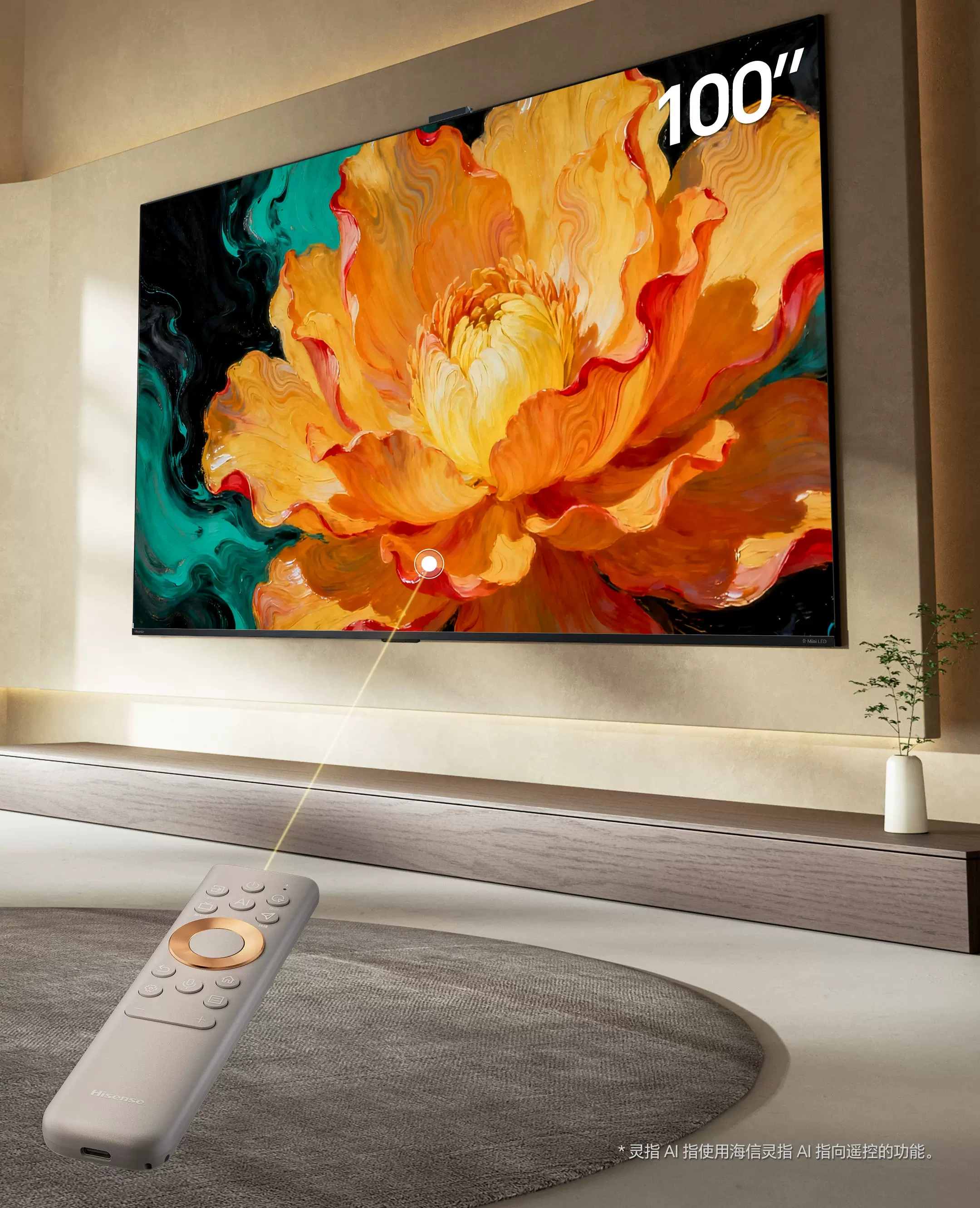 Телевизор MiniLED Hisense E52Q 100