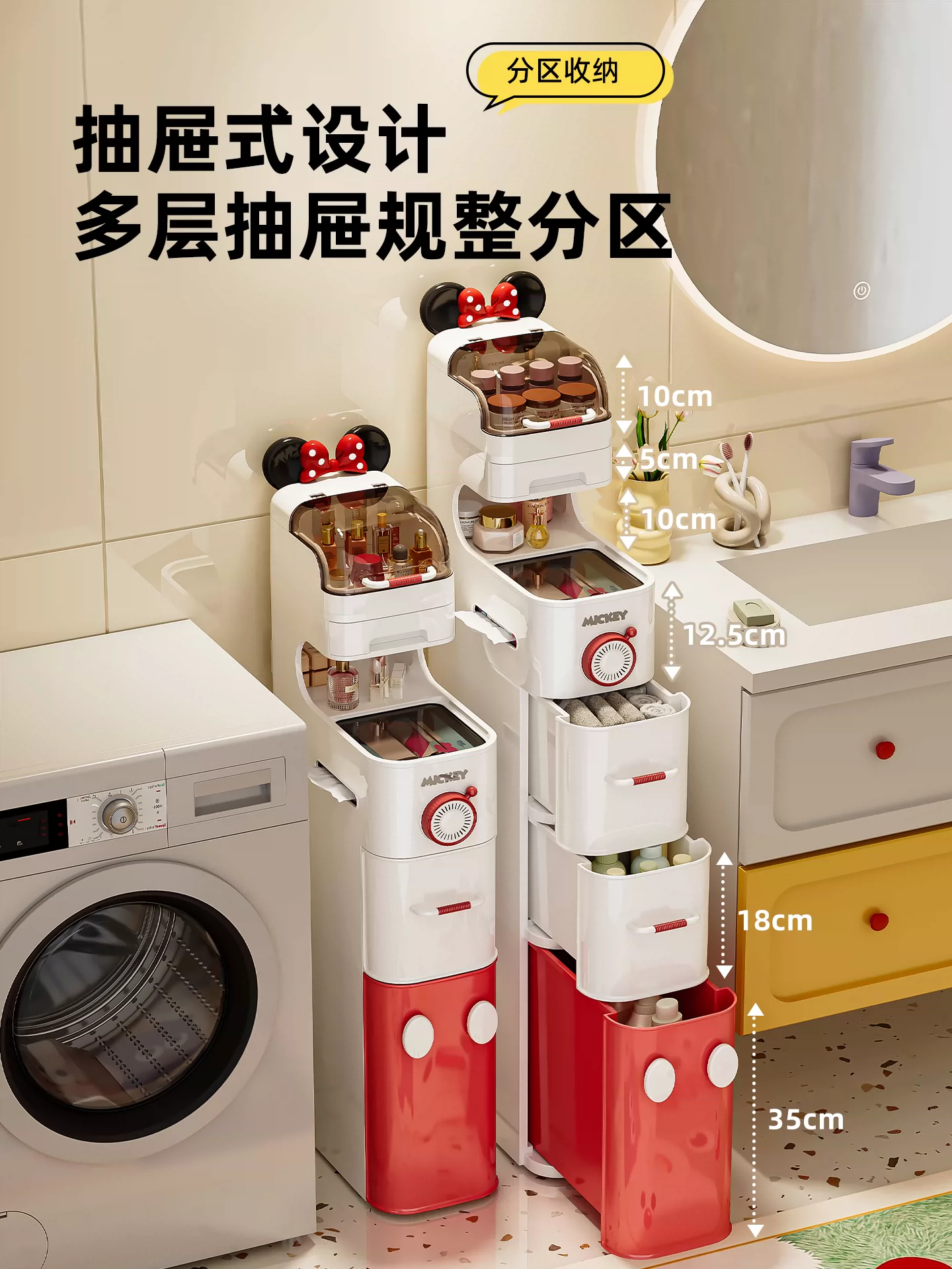 Toilet shelf, bathroom crevice cabinet, toilet storage cabinet, toilet storage cabinet, toilet side cabinet, narrow floor standing