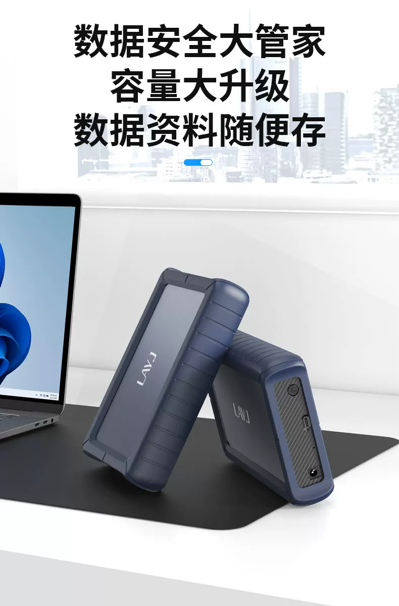 Anti drop LAYJ portable hard drive 18t desktop 20t large capacity typec high-speed 22t computer external storage