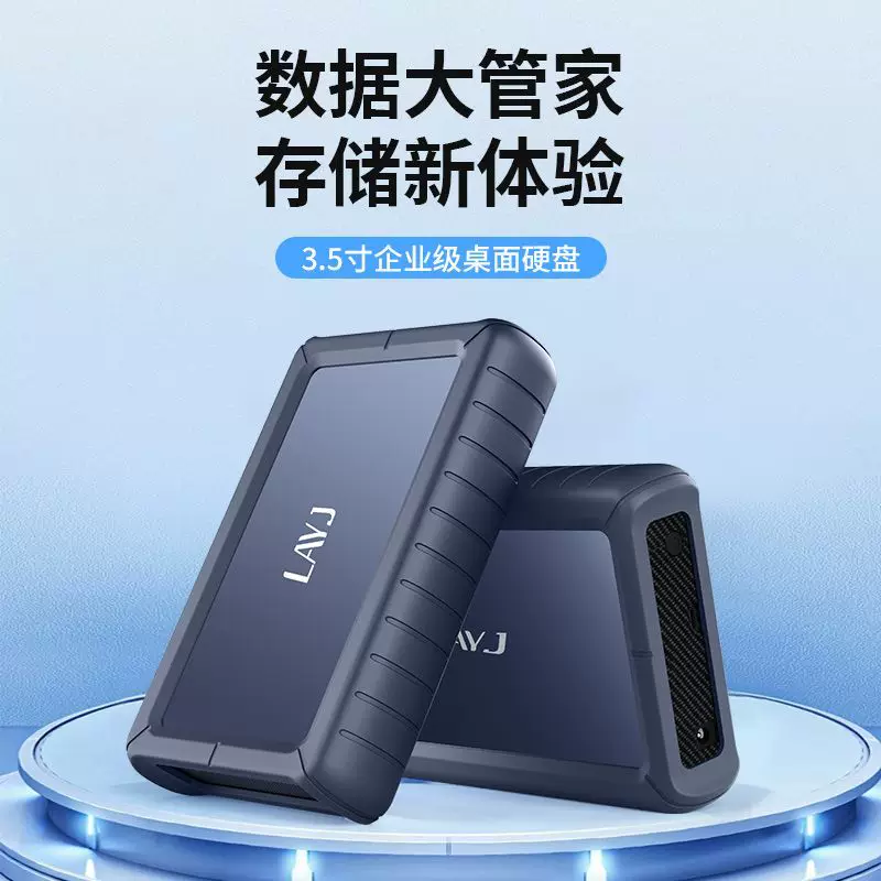 Anti drop LAYJ portable hard drive 18t desktop 20t large capacity typec high-speed 22t computer external storage