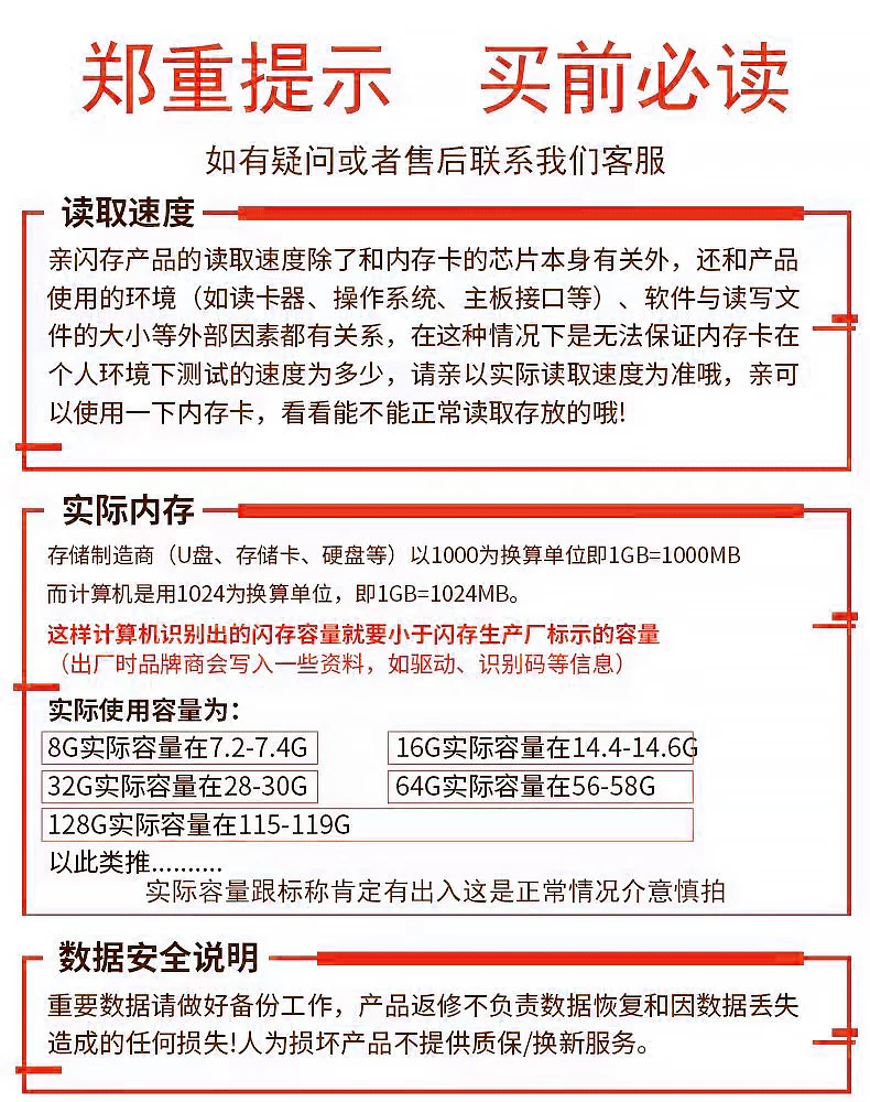 高速内存卡512G行车记录仪专用SD卡256G摄像监控通用手机tf卡128G