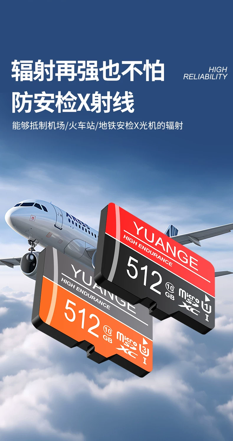 高速内存卡512G行车记录仪专用SD卡256G摄像监控通用手机tf卡128G