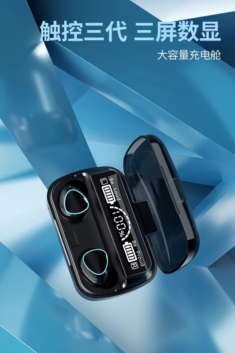 Беспроводные TWS наушники Twinwise M10 BT-250