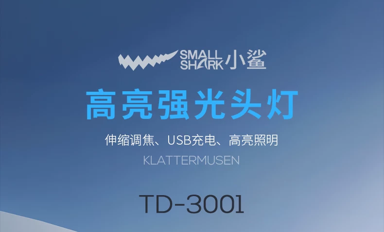 Small Shark Headlamp 2026 New Outdoor Strong Light Ultra Bright Outdoor Mountaineering Long Range Headwear Lighting 3001