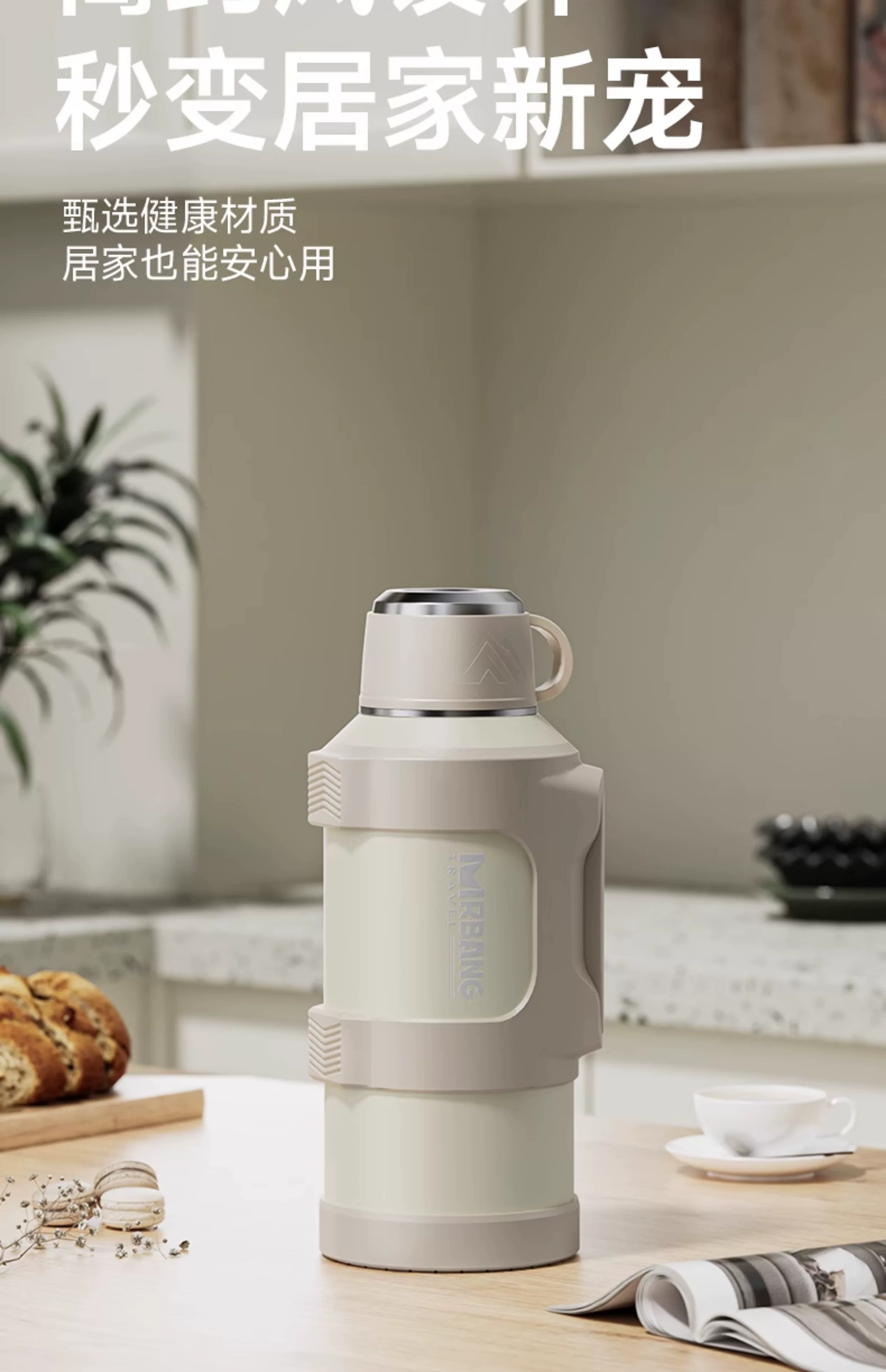 Insulated kettle with large capacity and cold insulation, large outdoor car water cup, long-lasting warm bottle for outdoor travel, new type of cold water kettle