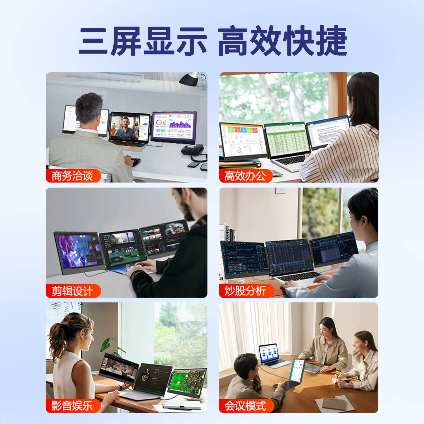 LAPTOMO notebook expansion screen dual screen convenient display triple screen folding expansion computer with multiple secondary screens