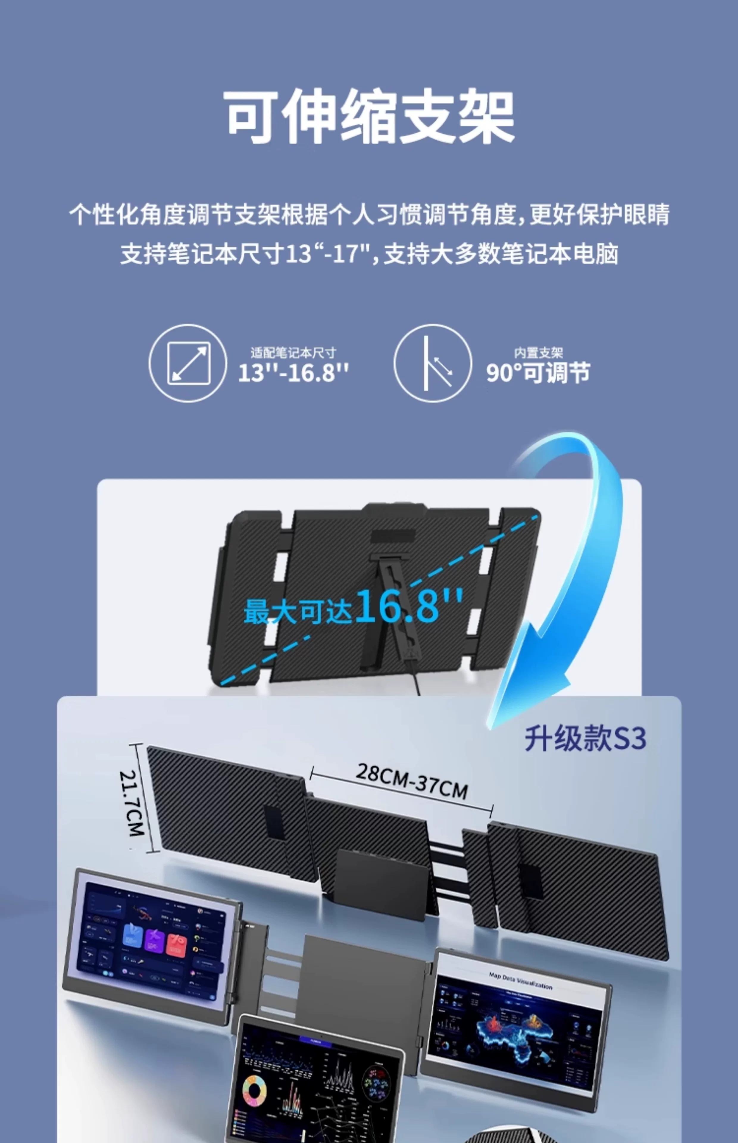 LAPTOMO notebook expansion screen dual screen convenient display triple screen folding expansion computer with multiple secondary screens