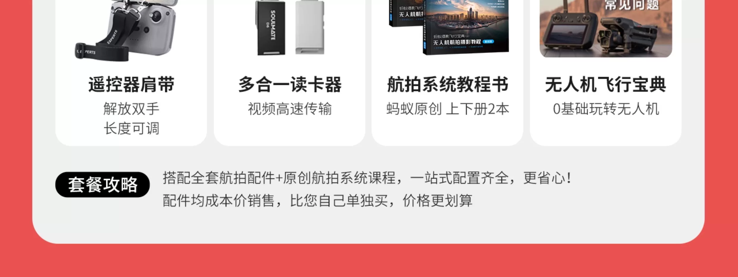 DJI Air 3S drone dual camera flagship travel photography omnidirectional obstacle avoidance aircraft single machine official configuration ant photography genuine DJI air3s
