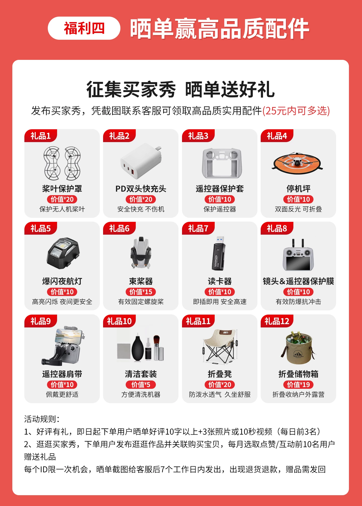DJI Air 3S drone dual camera flagship travel photography omnidirectional obstacle avoidance aircraft single machine official configuration ant photography genuine DJI air3s