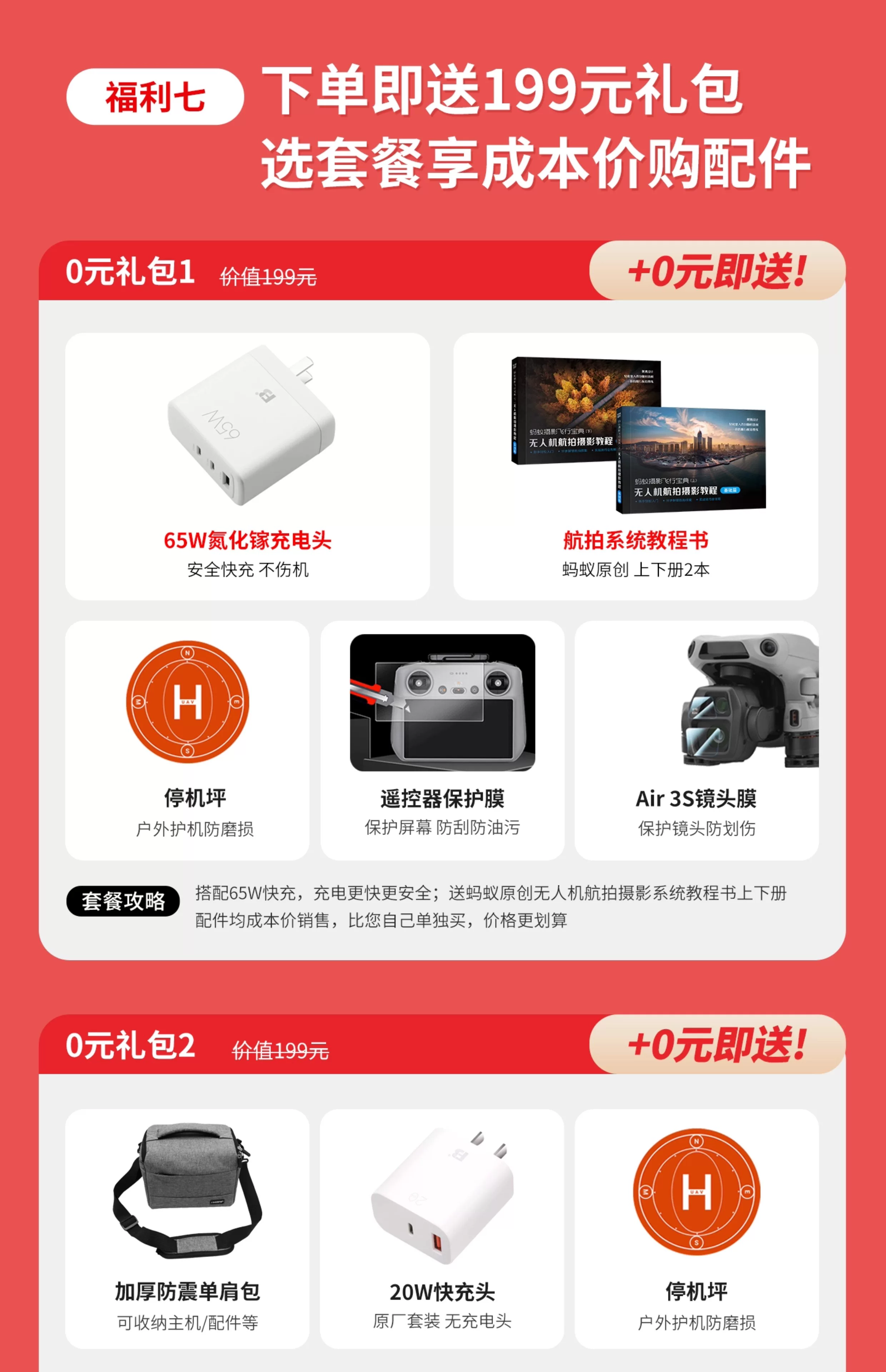 DJI Air 3S drone dual camera flagship travel photography omnidirectional obstacle avoidance aircraft single machine official configuration ant photography genuine DJI air3s