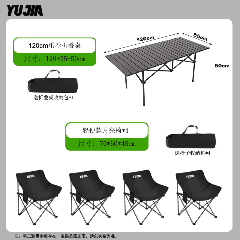 Low backrest table and chair set, outdoor folding table, moon chair set, portable night market stall, lazy chair, backrest chair