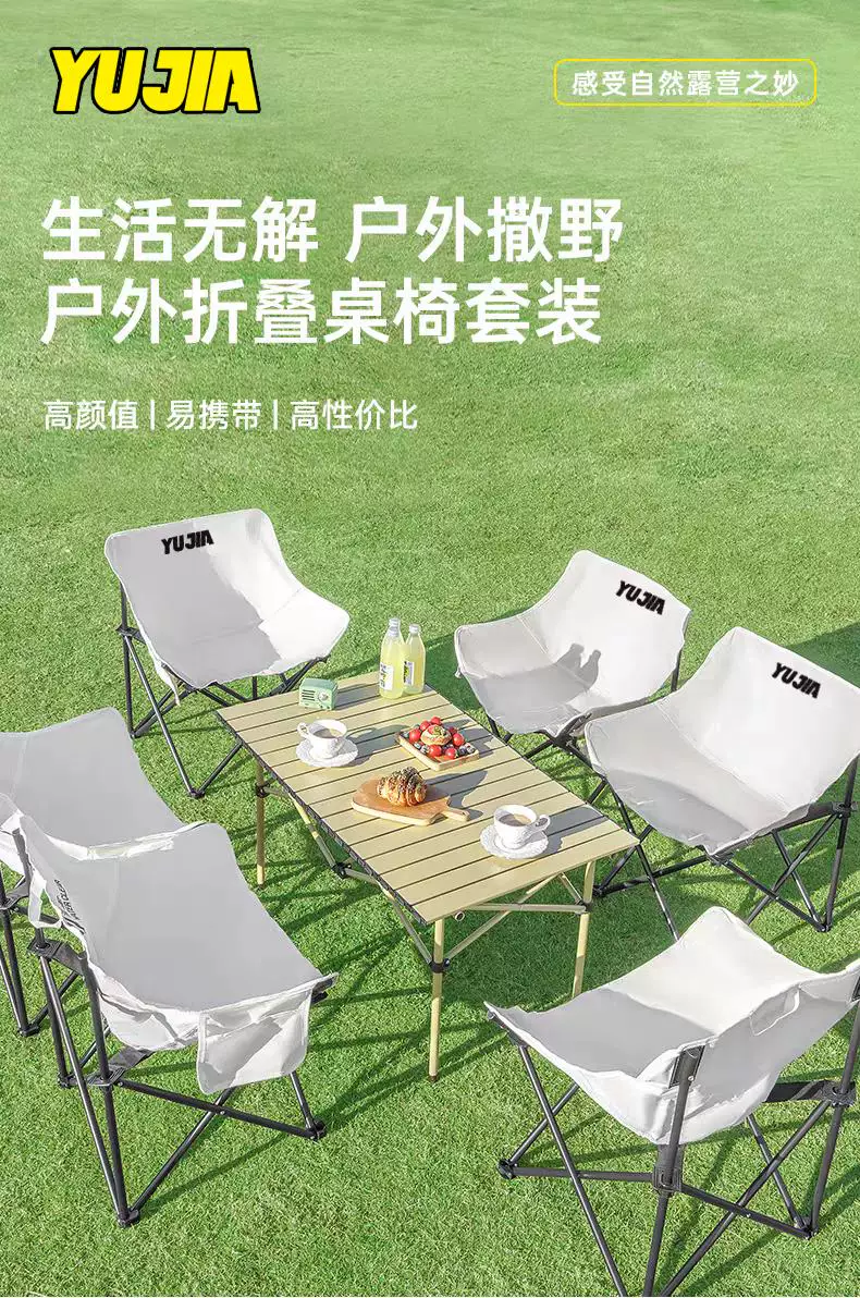 Low backrest table and chair set, outdoor folding table, moon chair set, portable night market stall, lazy chair, backrest chair
