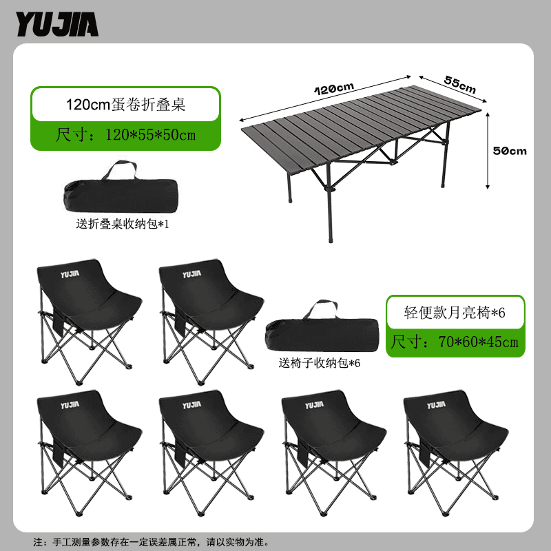 Low backrest table and chair set, outdoor folding table, moon chair set, portable night market stall, lazy chair, backrest chair