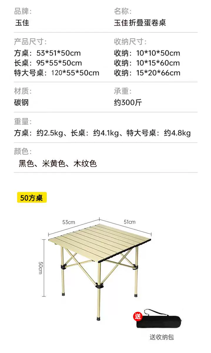 Low backrest table and chair set, outdoor folding table, moon chair set, portable night market stall, lazy chair, backrest chair