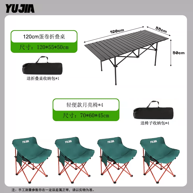 Low backrest table and chair set, outdoor folding table, moon chair set, portable night market stall, lazy chair, backrest chair