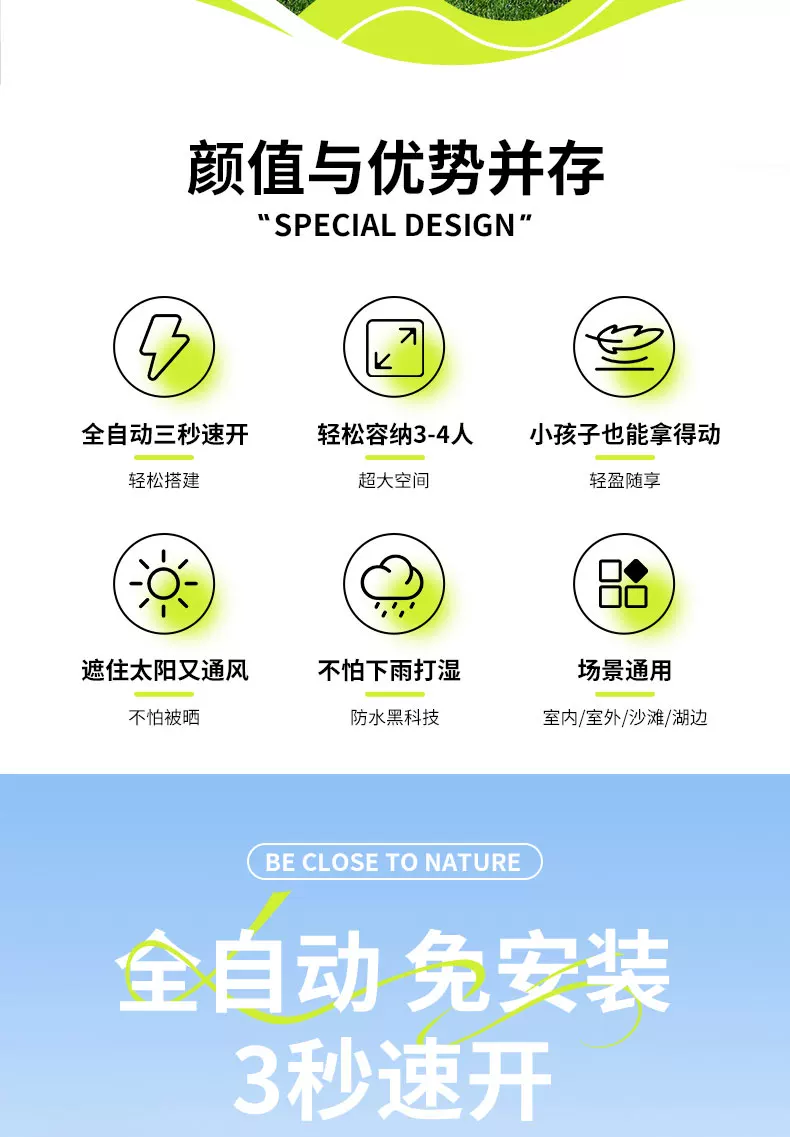 Tent camping, picnic equipment, opening and closing, no need to set up, outdoor beach, children's simple and portable camping