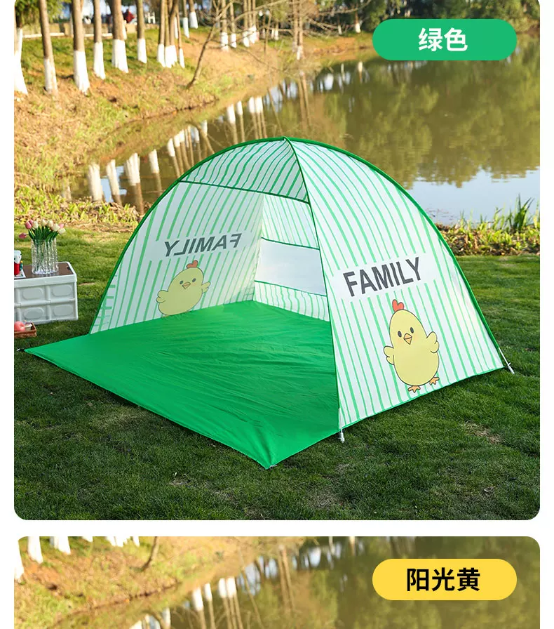 Tent camping, picnic equipment, opening and closing, no need to set up, outdoor beach, children's simple and portable camping