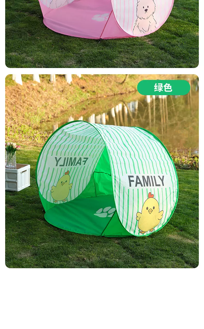Tent camping, picnic equipment, opening and closing, no need to set up, outdoor beach, children's simple and portable camping