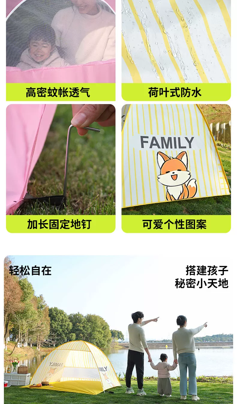 Tent camping, picnic equipment, opening and closing, no need to set up, outdoor beach, children's simple and portable camping