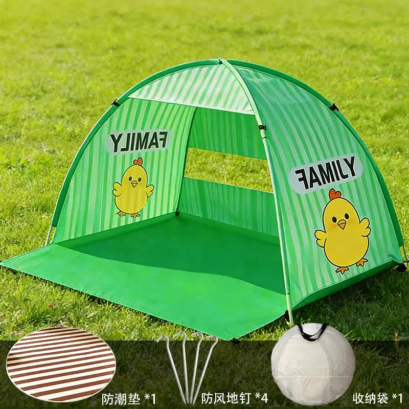 Tent camping, picnic equipment, opening and closing, no need to set up, outdoor beach, children's simple and portable camping