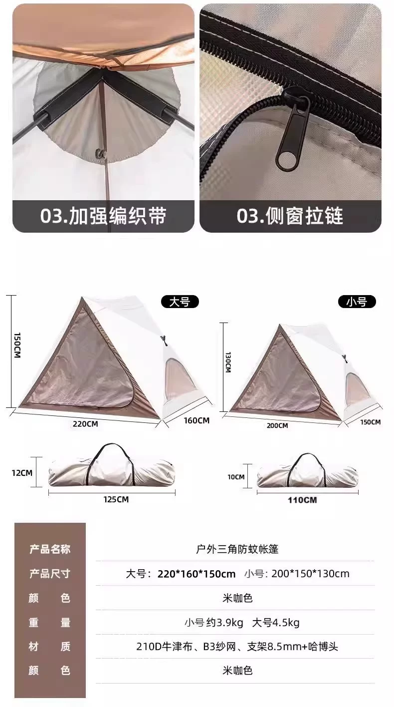 Automatic one click opening and closing triangular tent, outdoor portable folding park camping, sunshade camping equipment, picnic tent