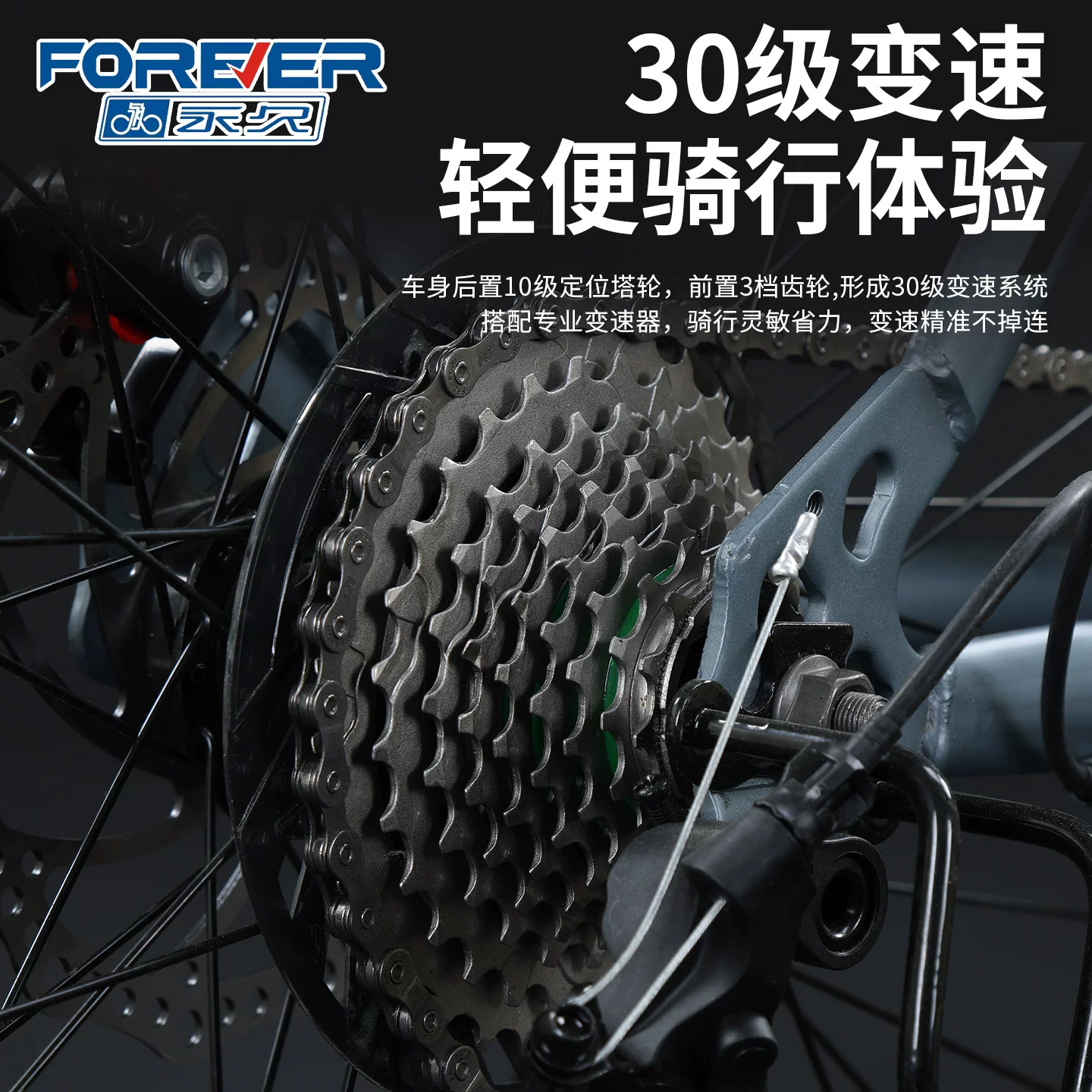 Permanent mountain bike, adult men's variable speed commuter bike, female student, teenager, shock absorption off-road road racing car