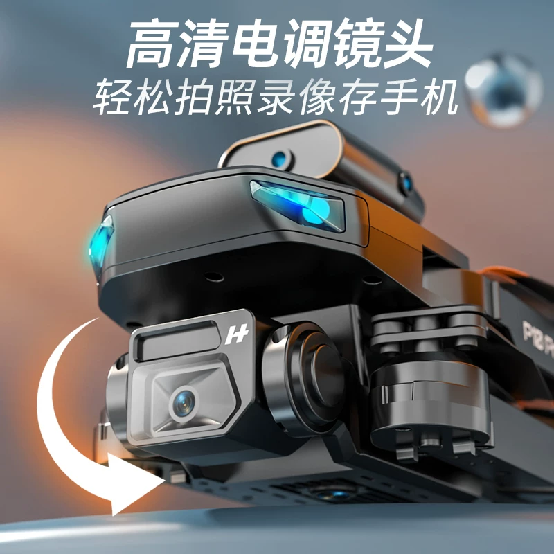 Home Guide: Children's Drone HD Novice Aerial Photography, Intelligent Remote Control, Drone Wind Resistance, Entry level Toy