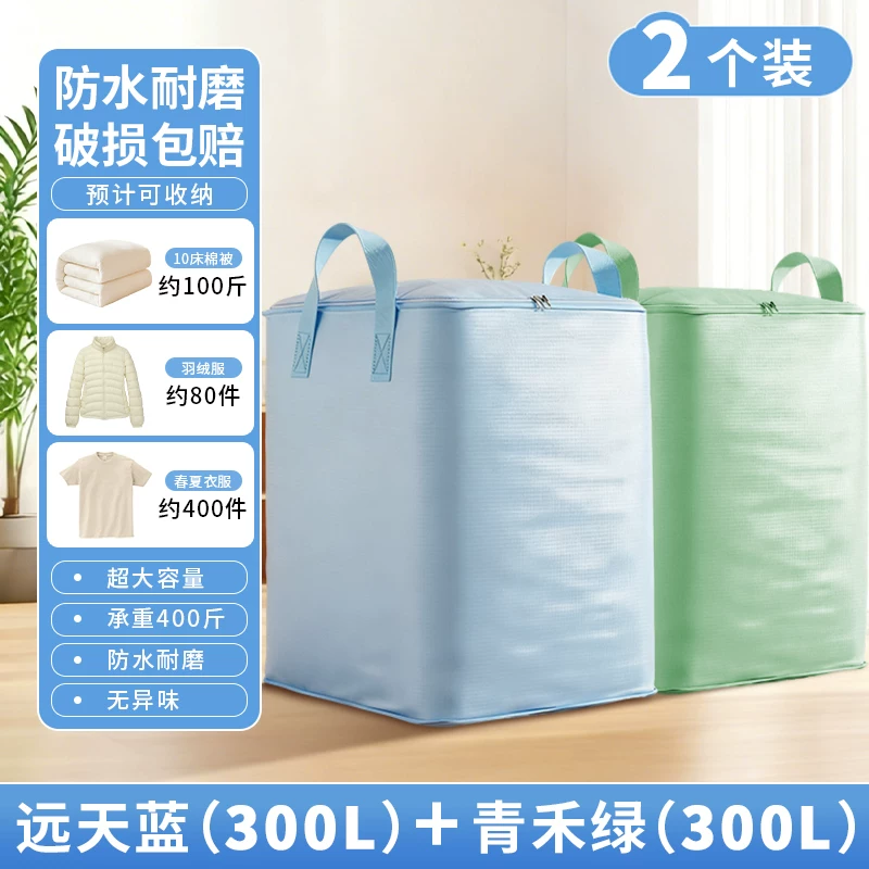 Moving packing bag, large capacity, sturdy and durable snake skin luggage bag, special sorting box, cardboard box, artifact storage bag