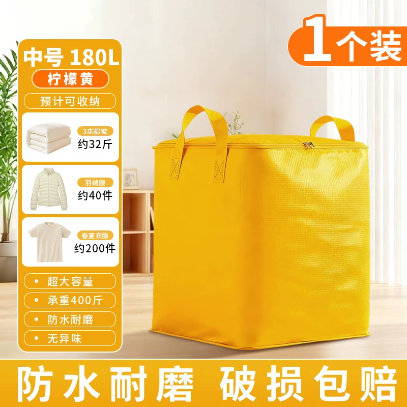 Moving packing bag, large capacity, sturdy and durable snake skin luggage bag, special sorting box, cardboard box, artifact storage bag