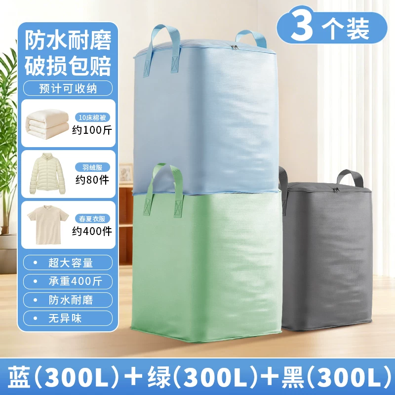 Moving packing bag, large capacity, sturdy and durable snake skin luggage bag, special sorting box, cardboard box, artifact storage bag