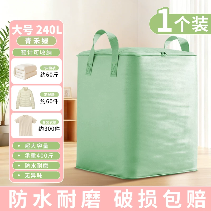 Moving packing bag, large capacity, sturdy and durable snake skin luggage bag, special sorting box, cardboard box, artifact storage bag
