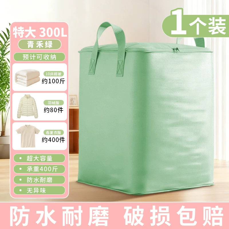Moving packing bag, large capacity, sturdy and durable snake skin luggage bag, special sorting box, cardboard box, artifact storage bag