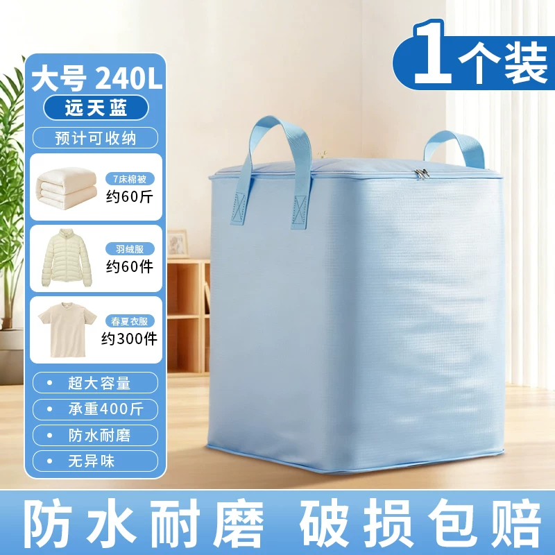 Moving packing bag, large capacity, sturdy and durable snake skin luggage bag, special sorting box, cardboard box, artifact storage bag