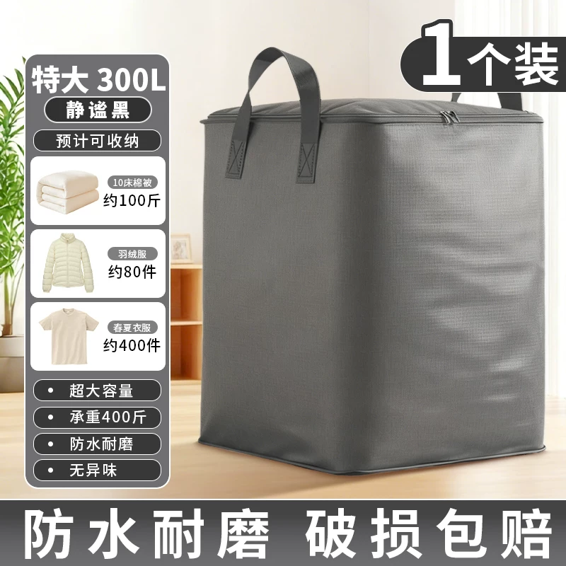 Moving packing bag, large capacity, sturdy and durable snake skin luggage bag, special sorting box, cardboard box, artifact storage bag