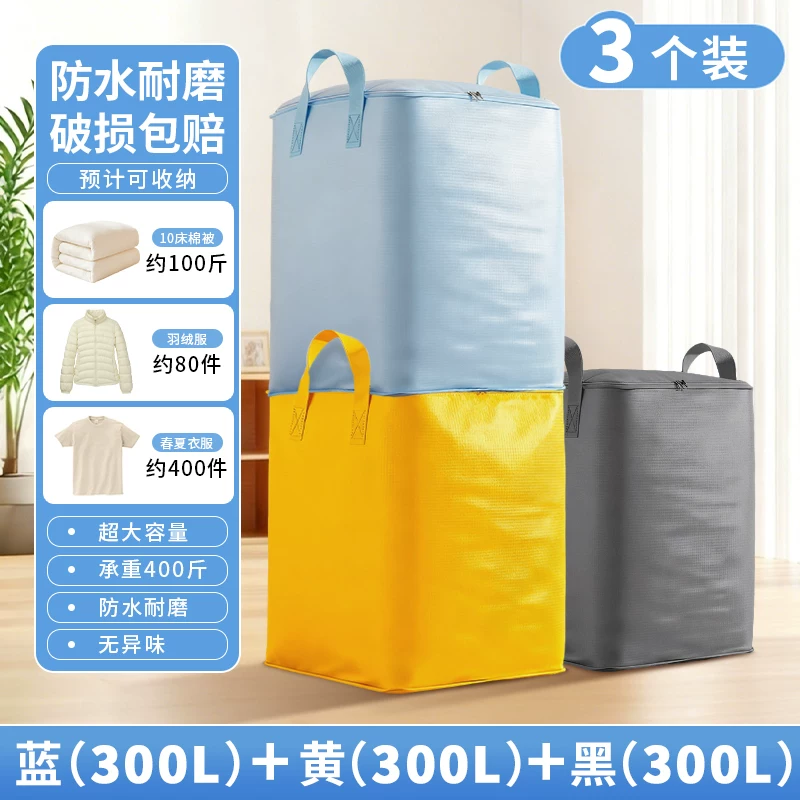 Moving packing bag, large capacity, sturdy and durable snake skin luggage bag, special sorting box, cardboard box, artifact storage bag