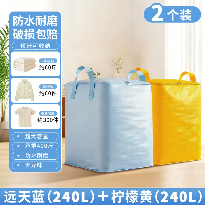 Moving packing bag, large capacity, sturdy and durable snake skin luggage bag, special sorting box, cardboard box, artifact storage bag